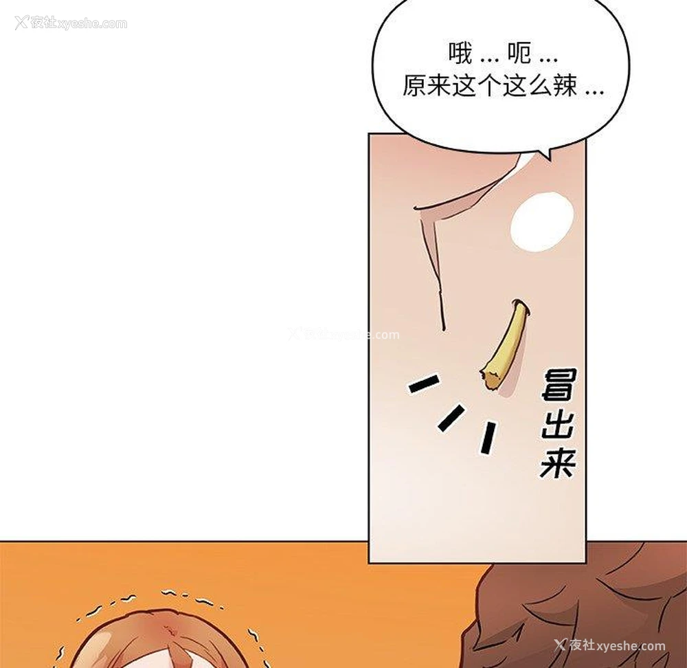 63P - 恋你如初恋（神似初恋的她）