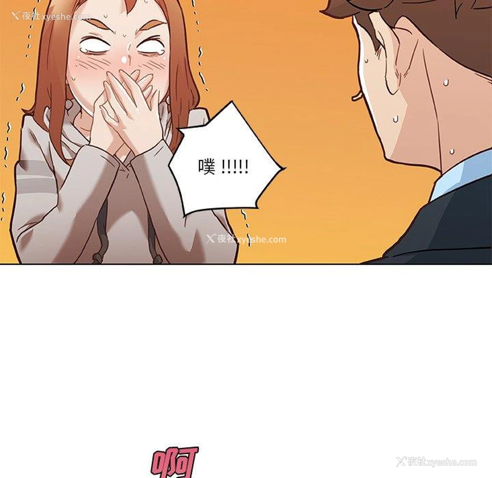 64P - 恋你如初恋（神似初恋的她）