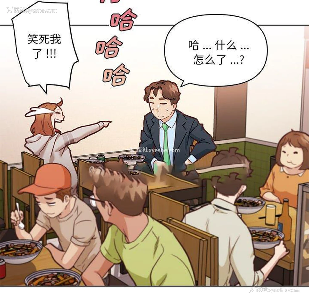 65P - 恋你如初恋（神似初恋的她）