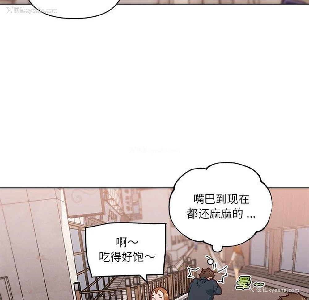 67P - 恋你如初恋（神似初恋的她）