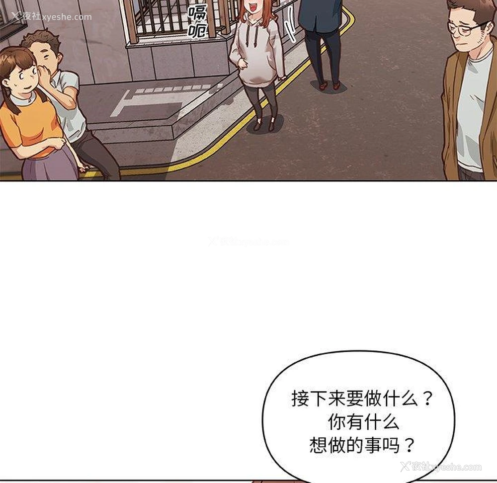 68P - 恋你如初恋（神似初恋的她）