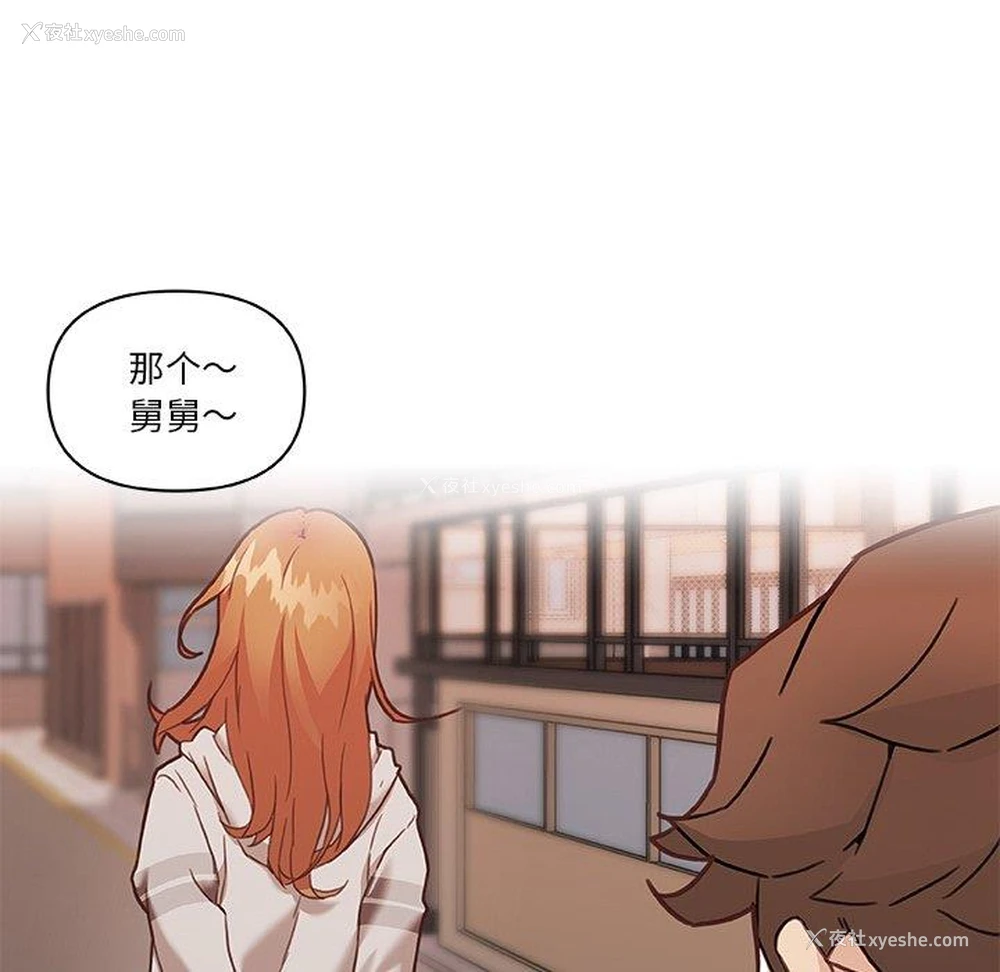 71P - 恋你如初恋（神似初恋的她）