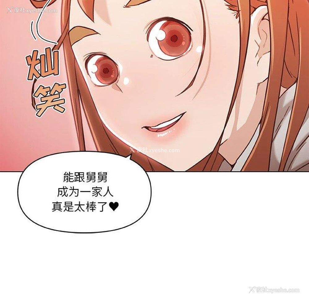 75P - 恋你如初恋（神似初恋的她）