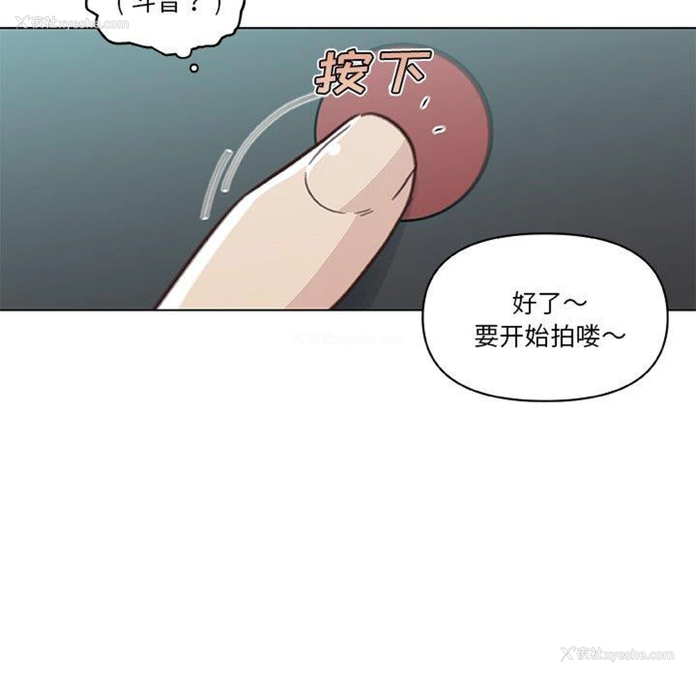 91P - 恋你如初恋（神似初恋的她）