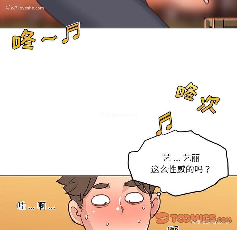 94P - 恋你如初恋（神似初恋的她）