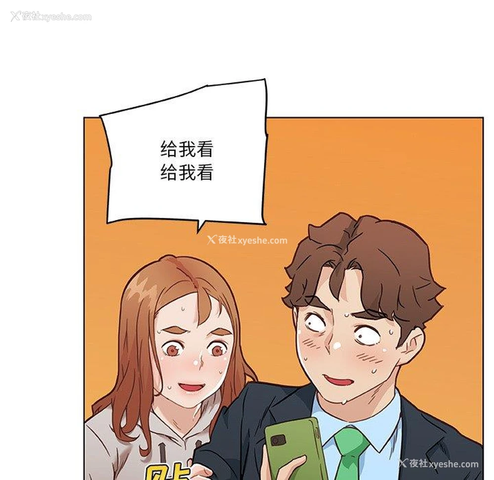 99P - 恋你如初恋（神似初恋的她）