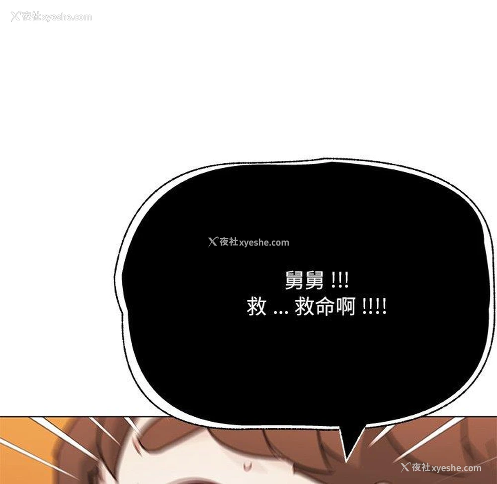 9P - 恋你如初恋（神似初恋的她）