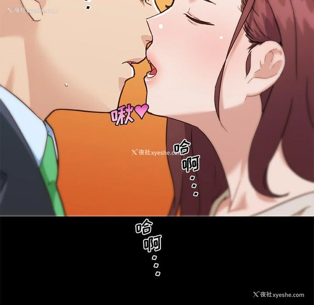 100P - 恋你如初恋（神似初恋的她）