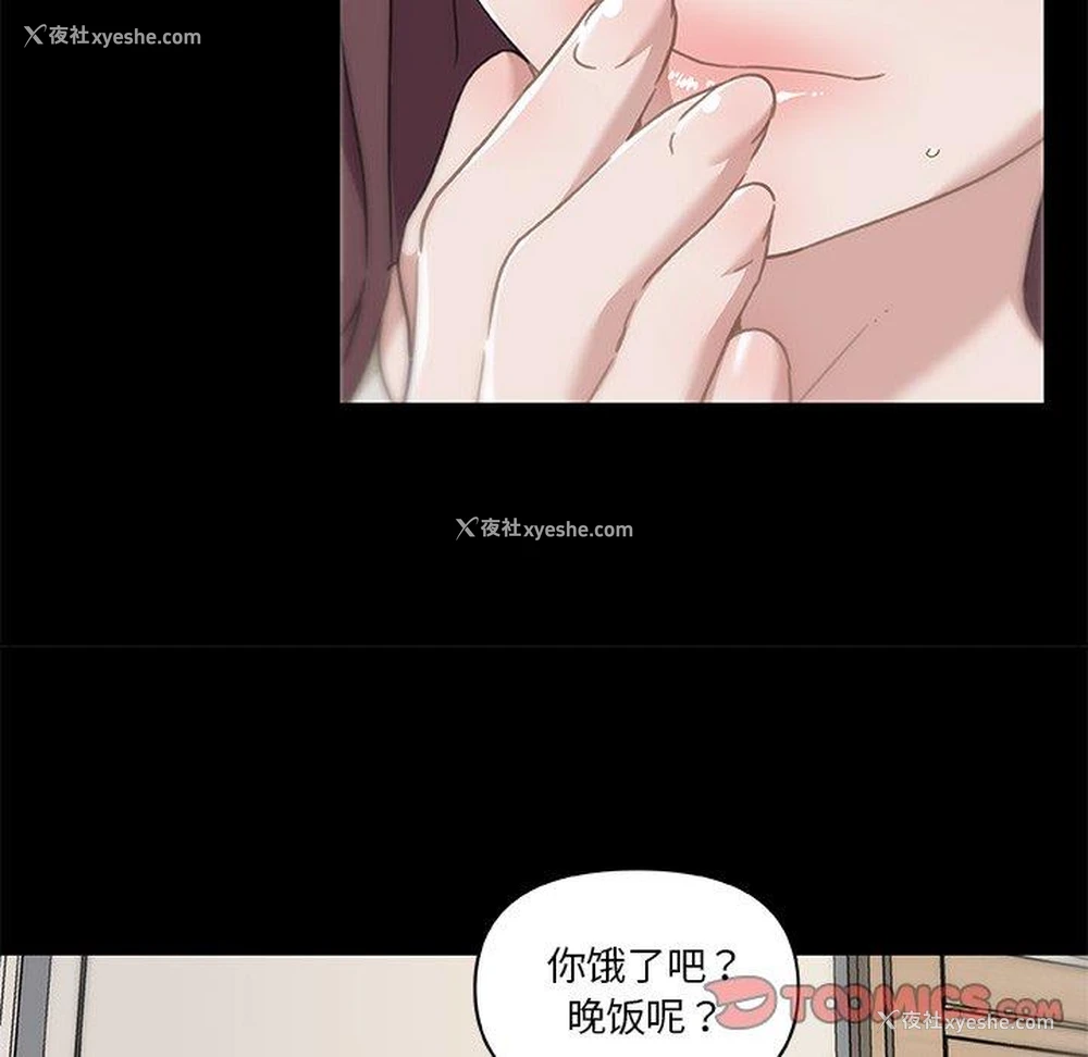 102P - 恋你如初恋（神似初恋的她）