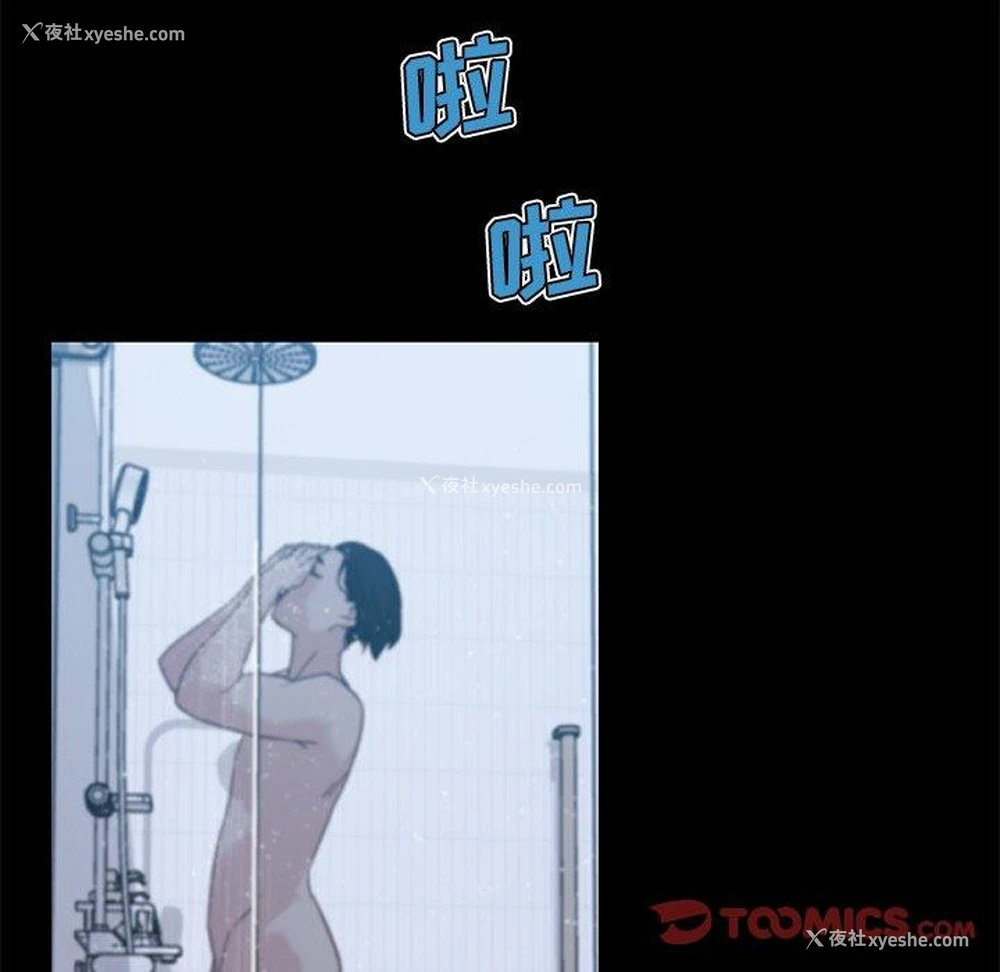 106P - 恋你如初恋（神似初恋的她）
