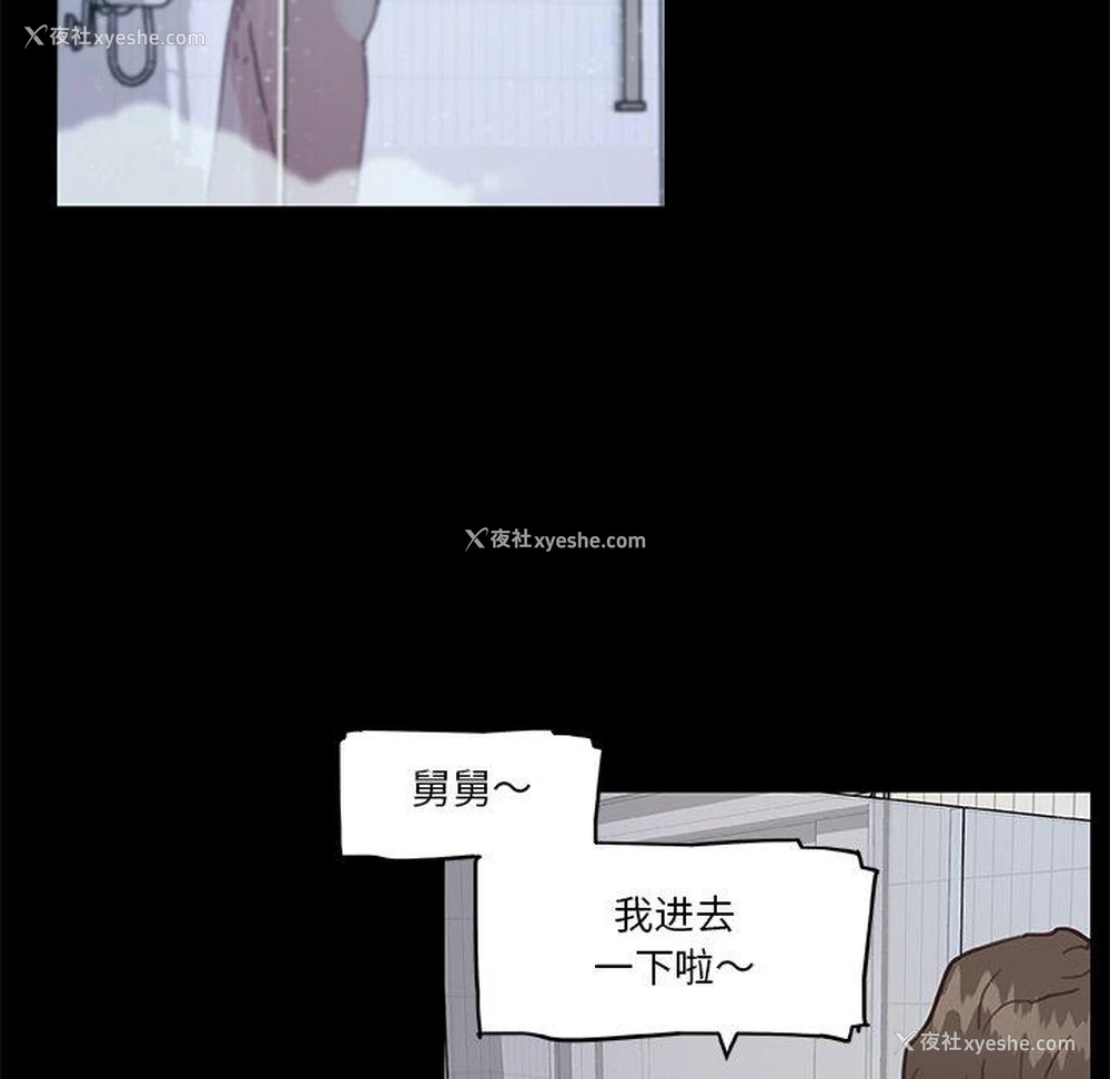 107P - 恋你如初恋（神似初恋的她）