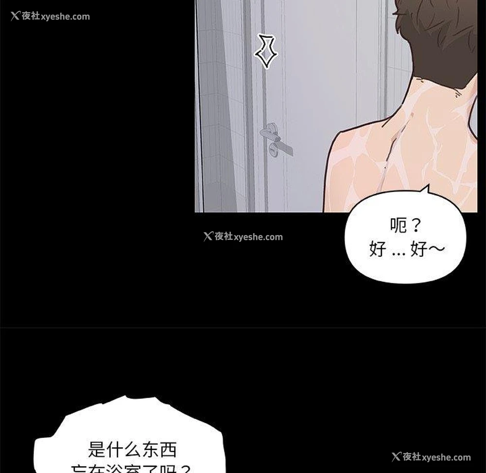 108P - 恋你如初恋（神似初恋的她）