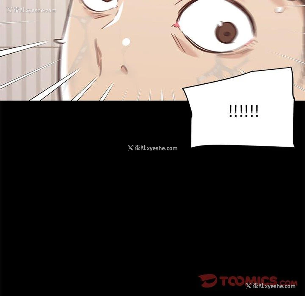 110P - 恋你如初恋（神似初恋的她）