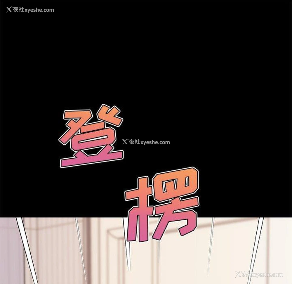 111P - 恋你如初恋（神似初恋的她）