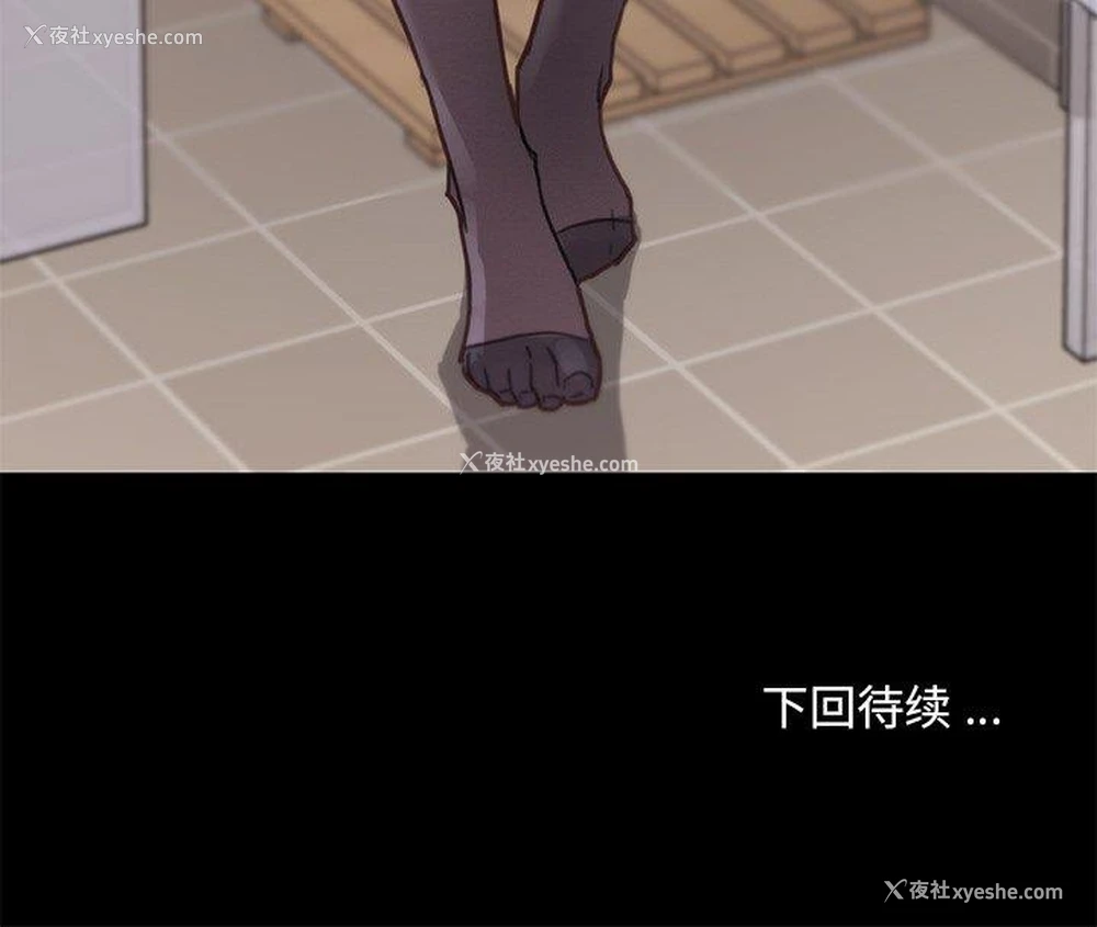 115P - 恋你如初恋（神似初恋的她）