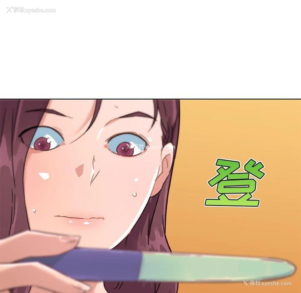 13P - 恋你如初恋（神似初恋的她）