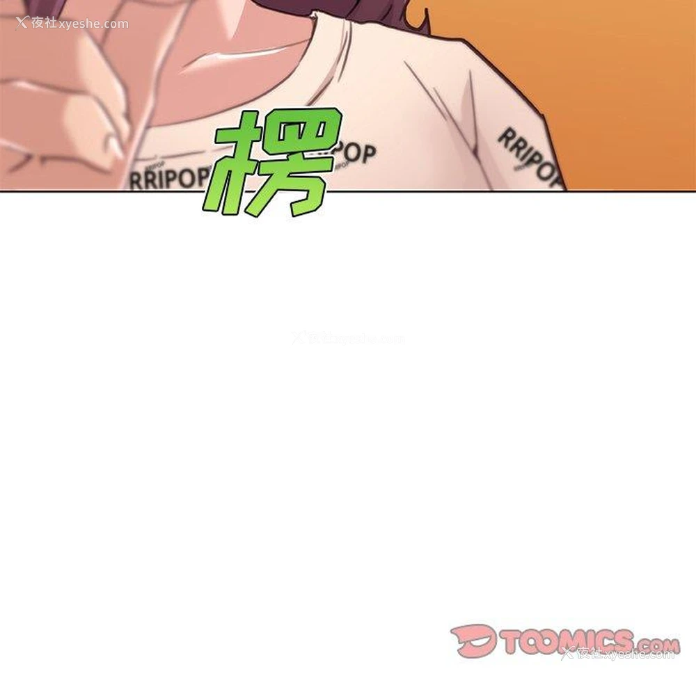14P - 恋你如初恋（神似初恋的她）