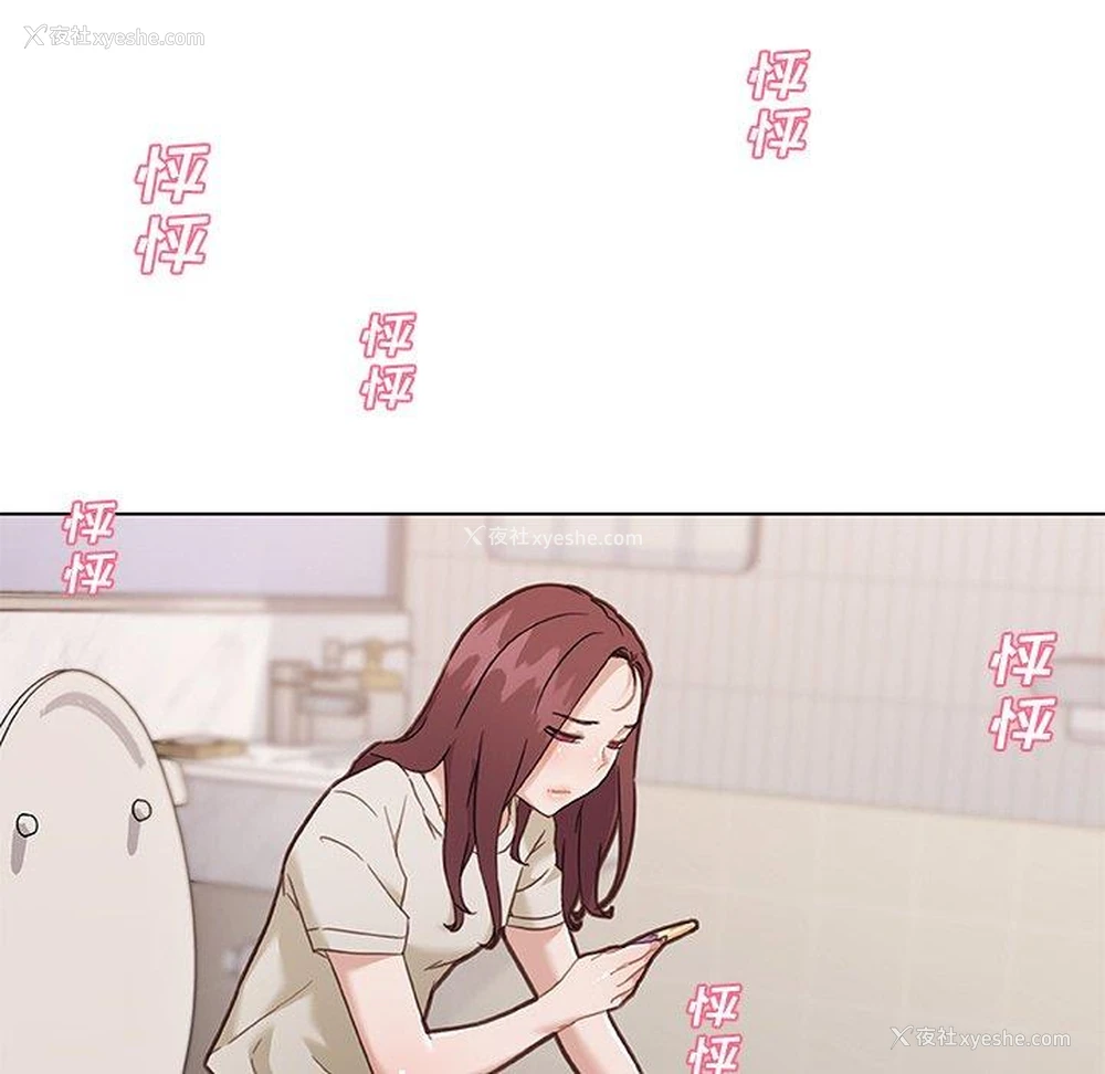 15P - 恋你如初恋（神似初恋的她）