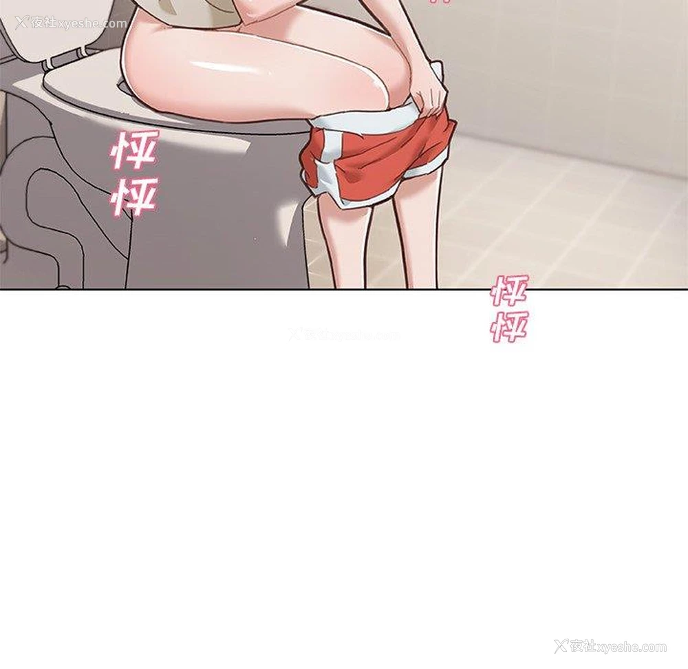 16P - 恋你如初恋（神似初恋的她）
