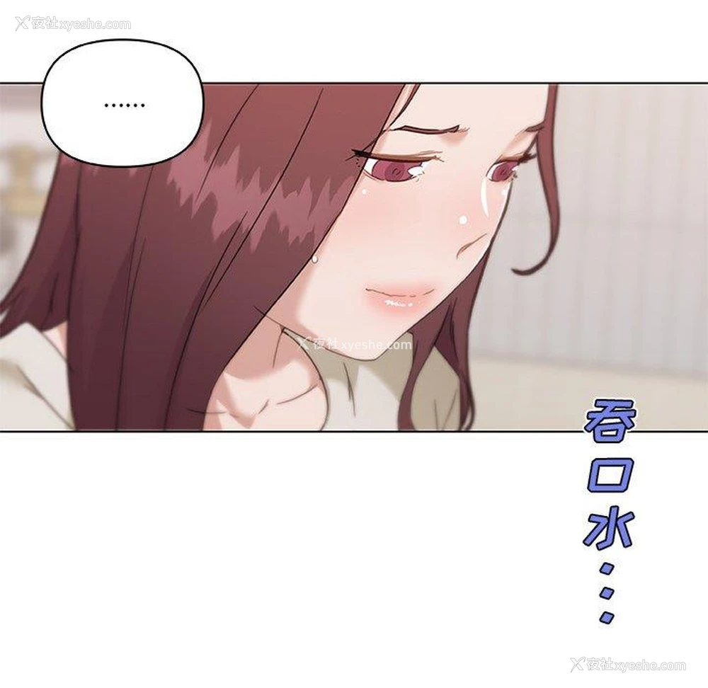 17P - 恋你如初恋（神似初恋的她）