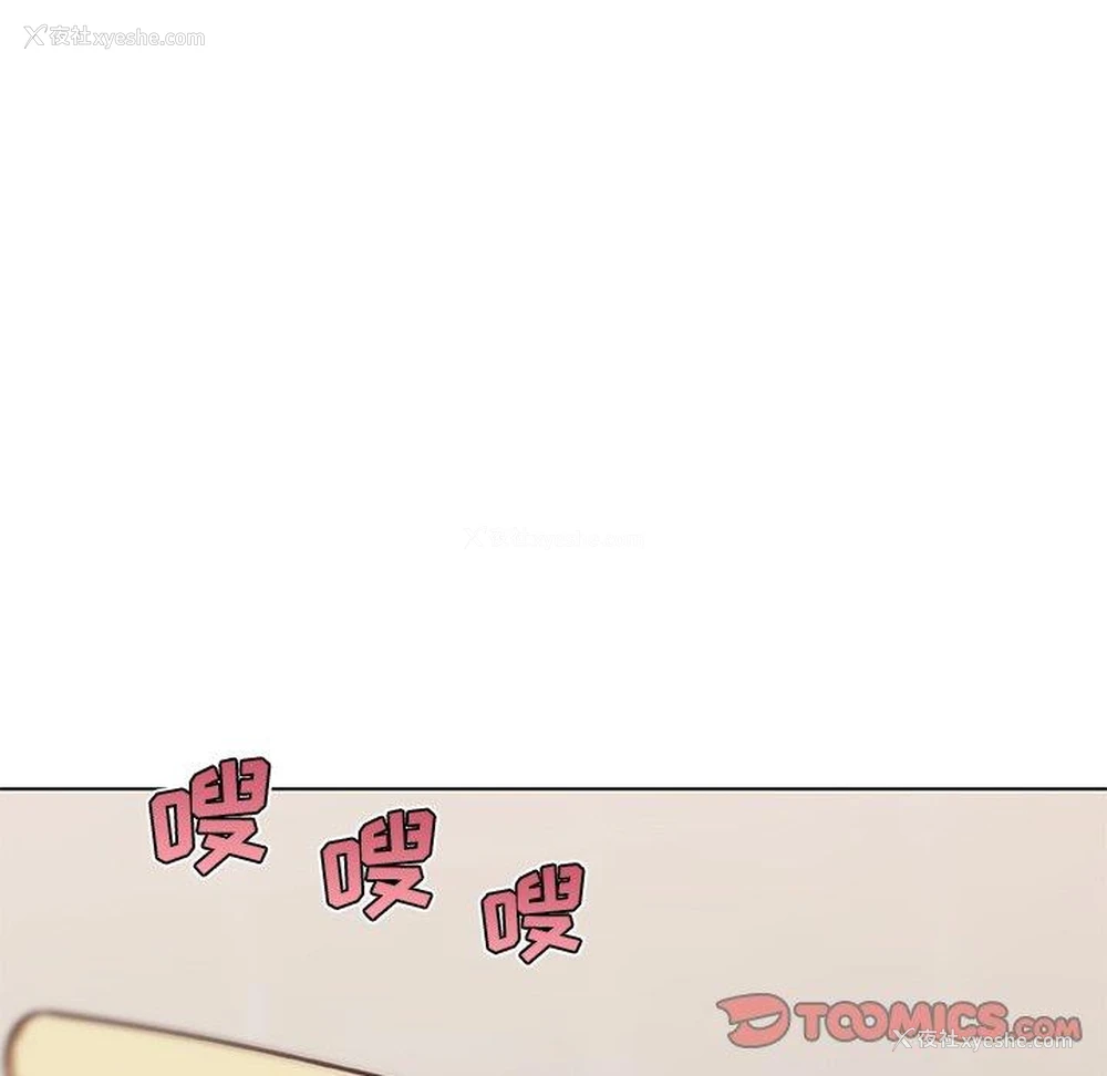 18P - 恋你如初恋（神似初恋的她）