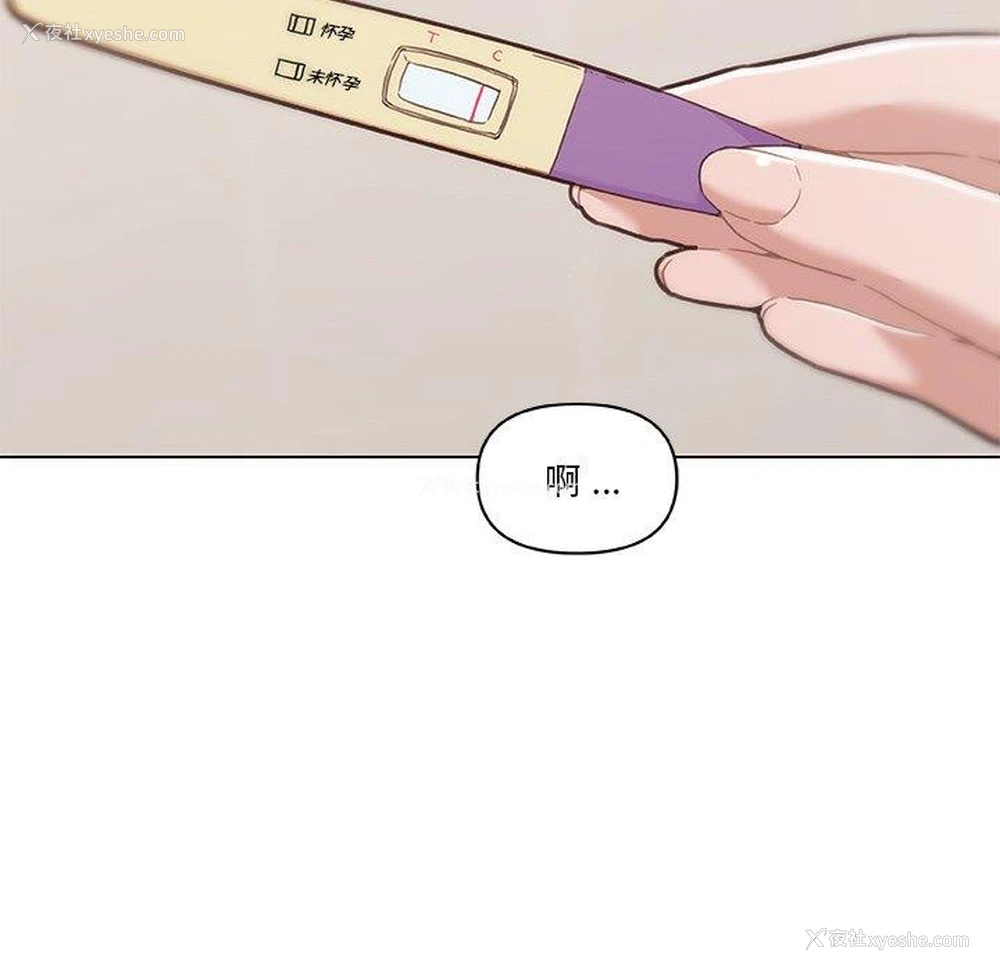 19P - 恋你如初恋（神似初恋的她）