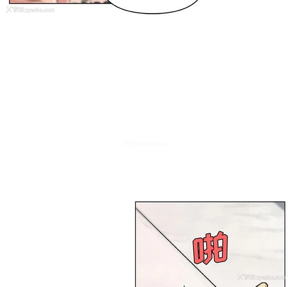 21P - 恋你如初恋（神似初恋的她）