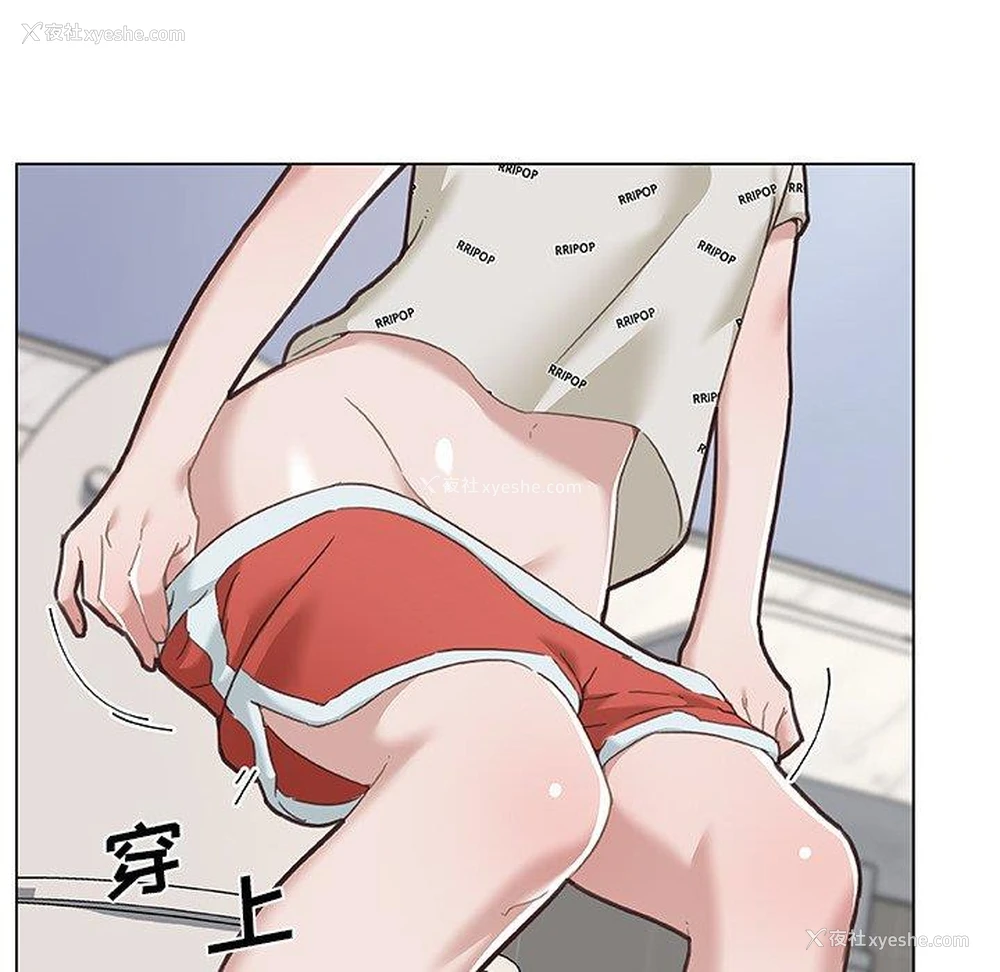 23P - 恋你如初恋（神似初恋的她）