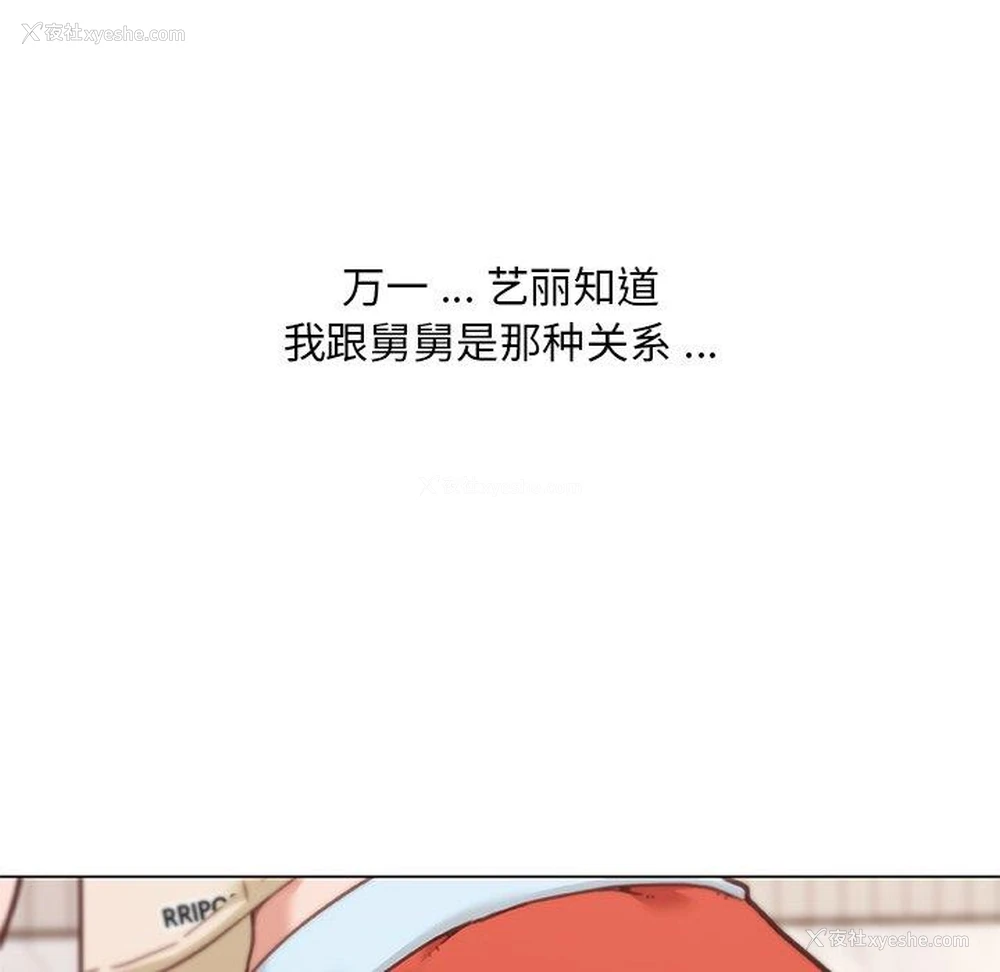 32P - 恋你如初恋（神似初恋的她）