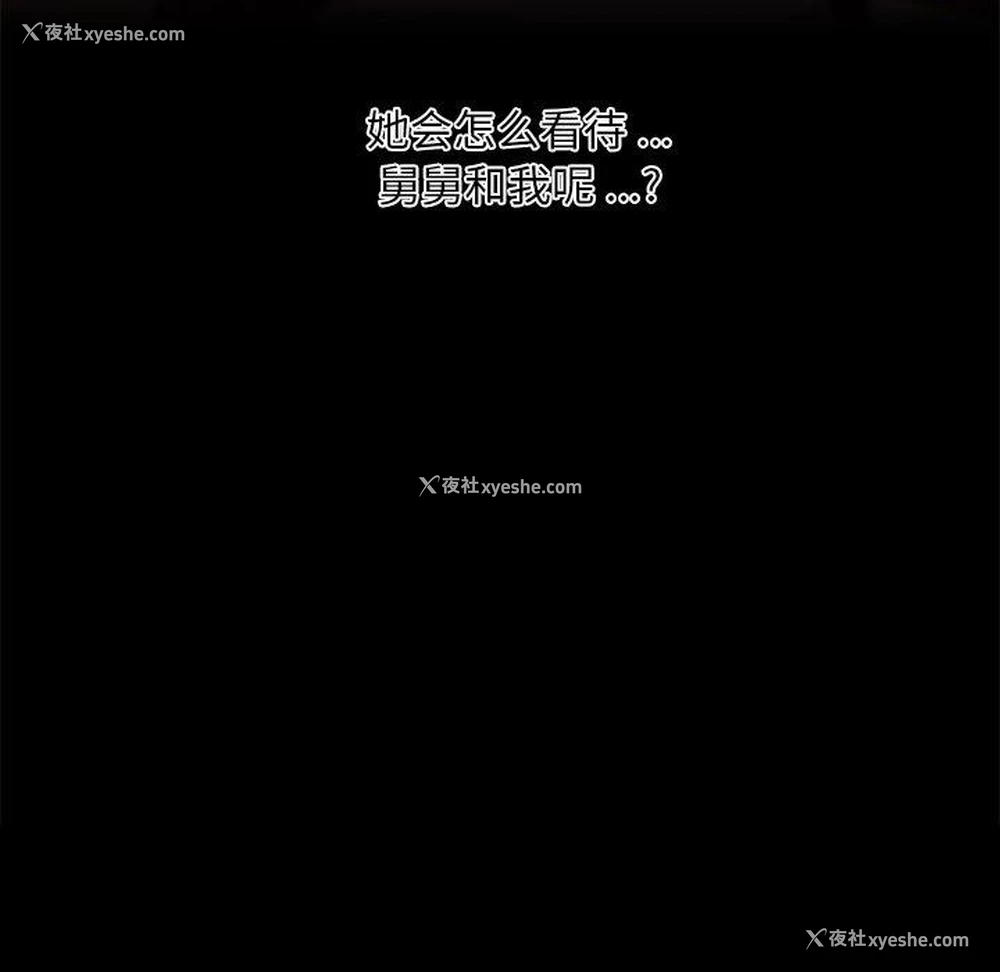 36P - 恋你如初恋（神似初恋的她）