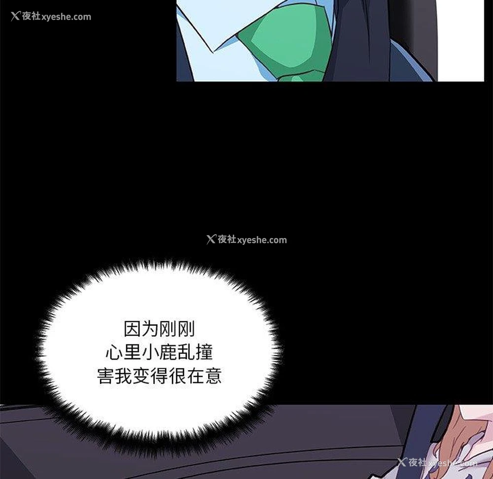 41P - 恋你如初恋（神似初恋的她）