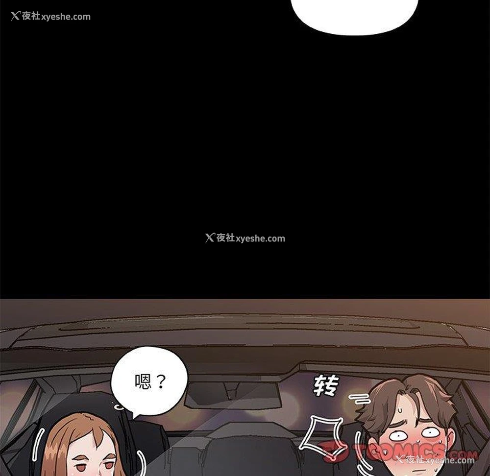 46P - 恋你如初恋（神似初恋的她）
