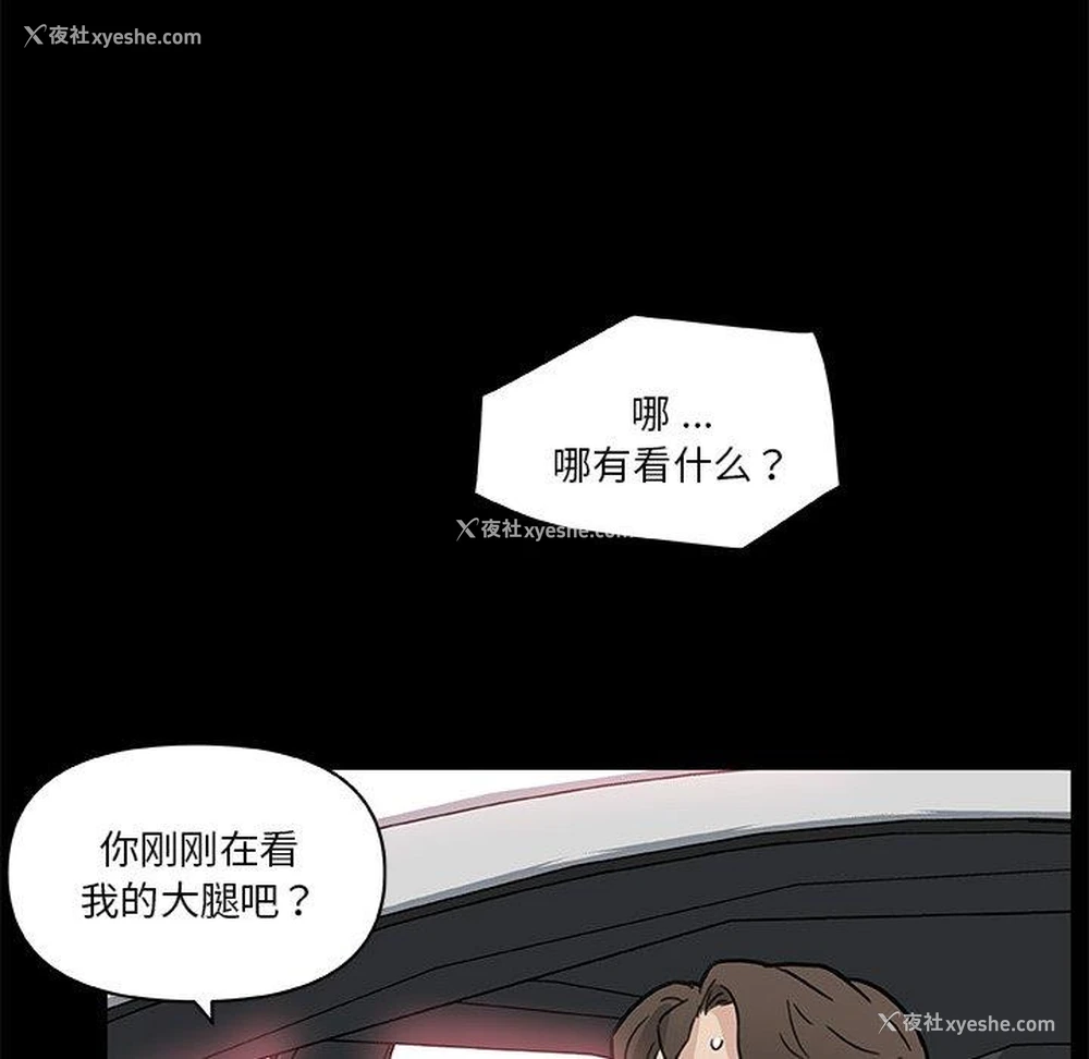 49P - 恋你如初恋（神似初恋的她）