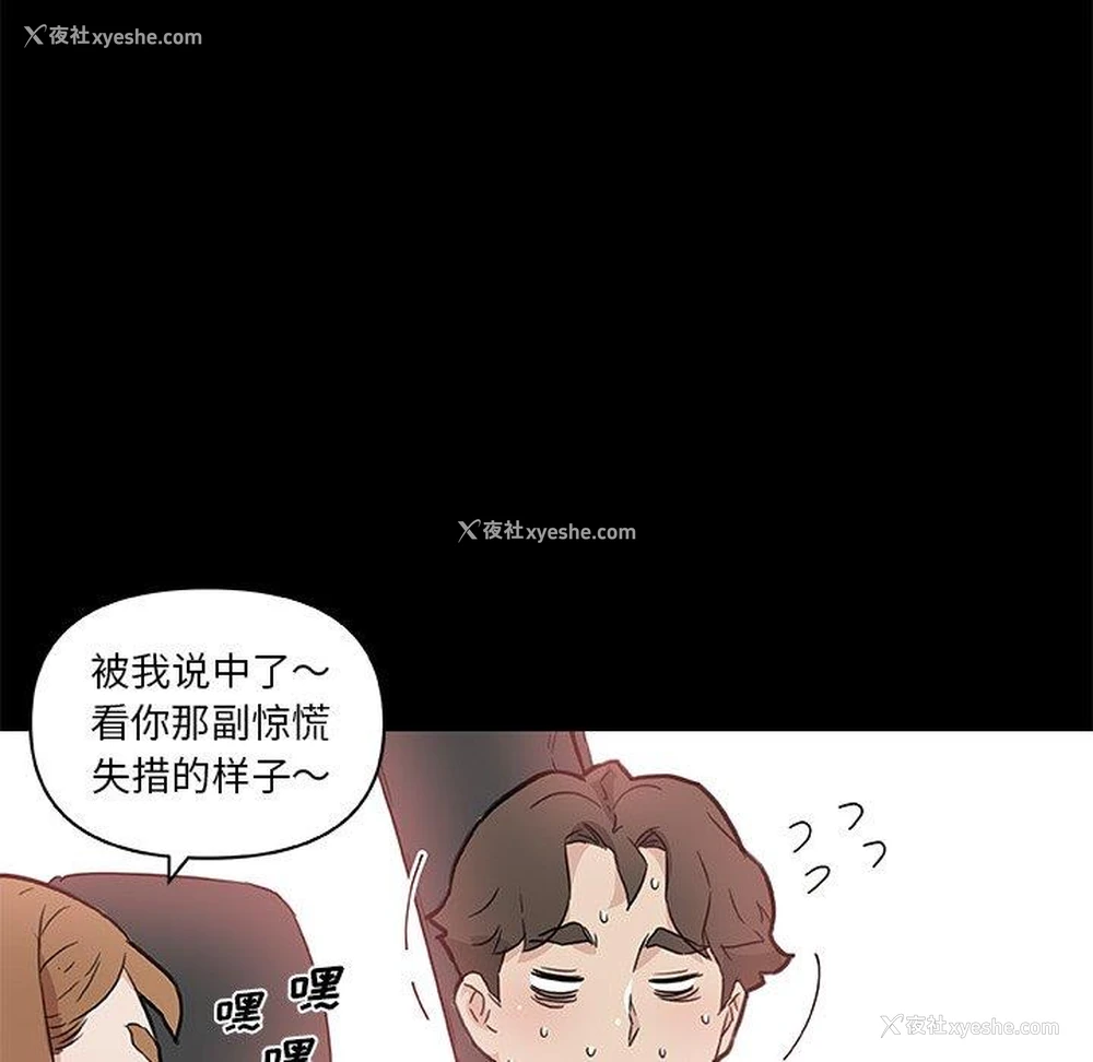 51P - 恋你如初恋（神似初恋的她）