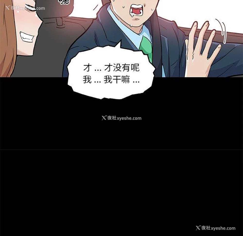 52P - 恋你如初恋（神似初恋的她）