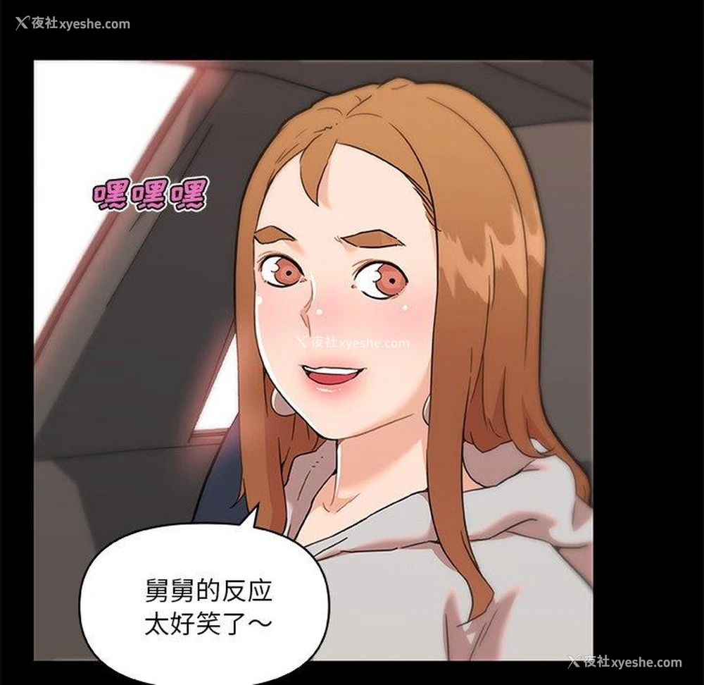 53P - 恋你如初恋（神似初恋的她）
