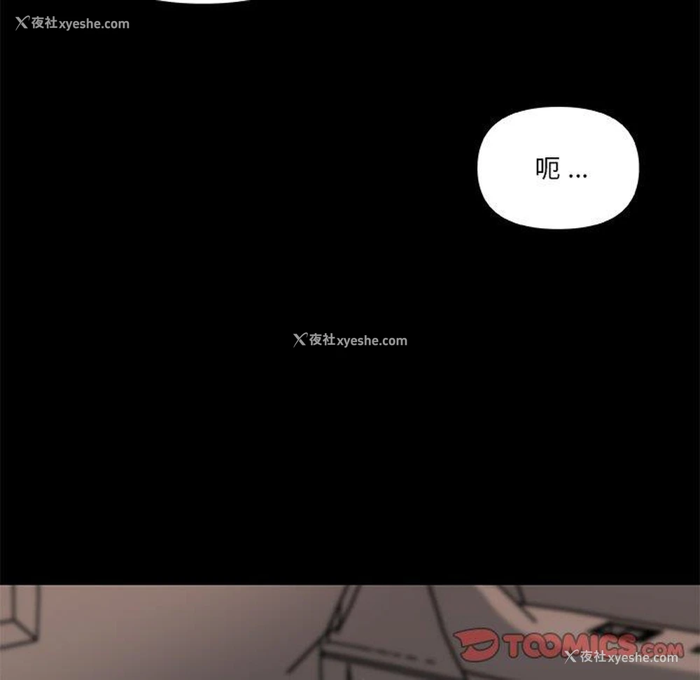 54P - 恋你如初恋（神似初恋的她）