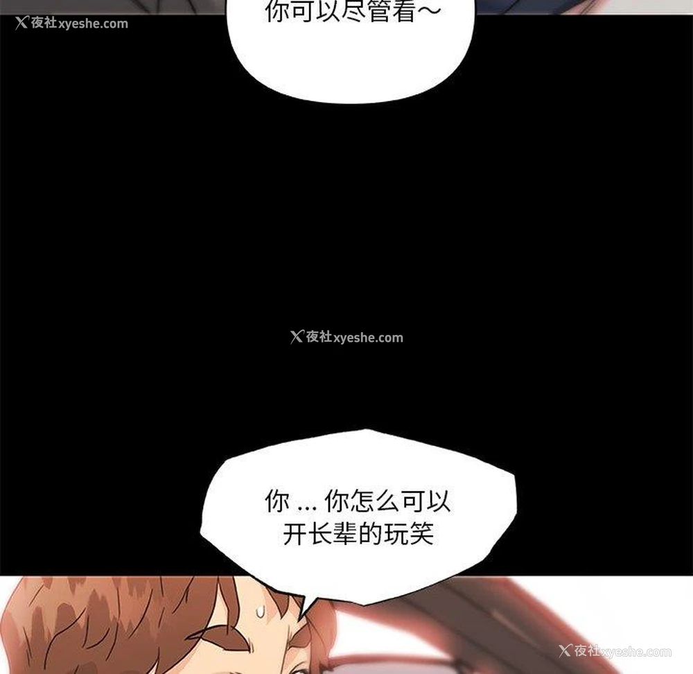 56P - 恋你如初恋（神似初恋的她）