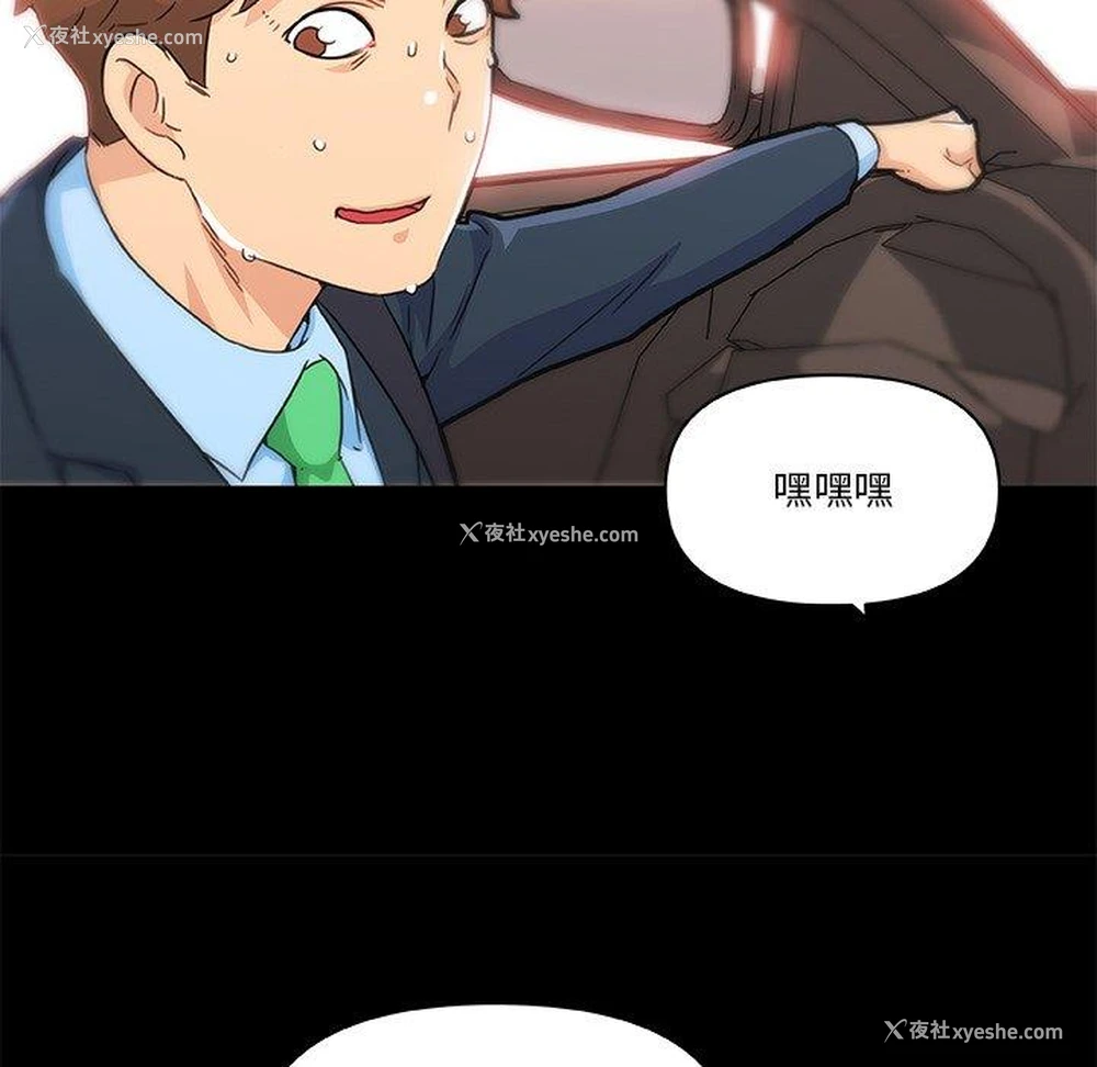 57P - 恋你如初恋（神似初恋的她）