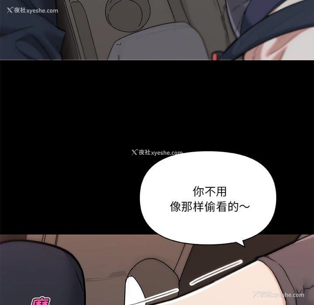 61P - 恋你如初恋（神似初恋的她）