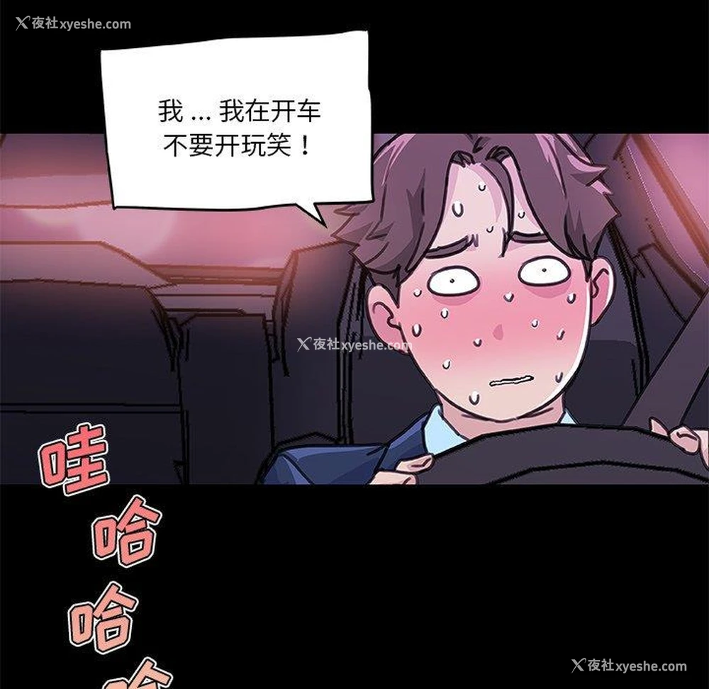 63P - 恋你如初恋（神似初恋的她）