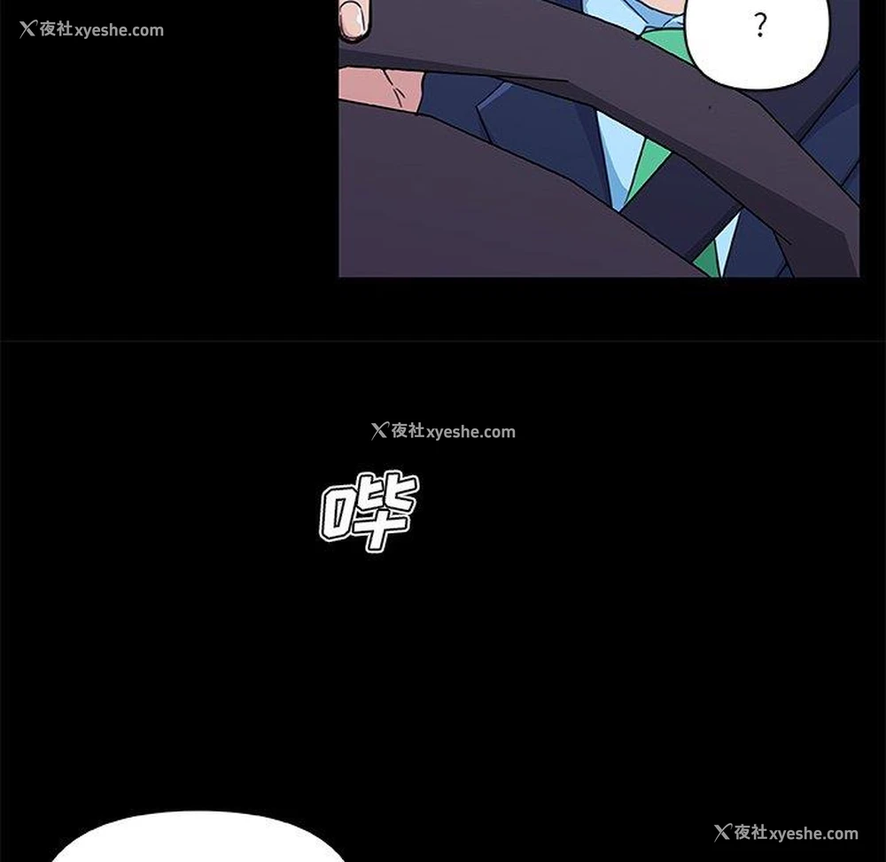 68P - 恋你如初恋（神似初恋的她）