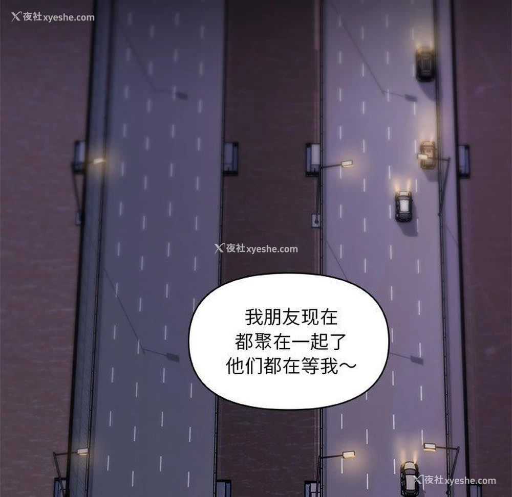 71P - 恋你如初恋（神似初恋的她）