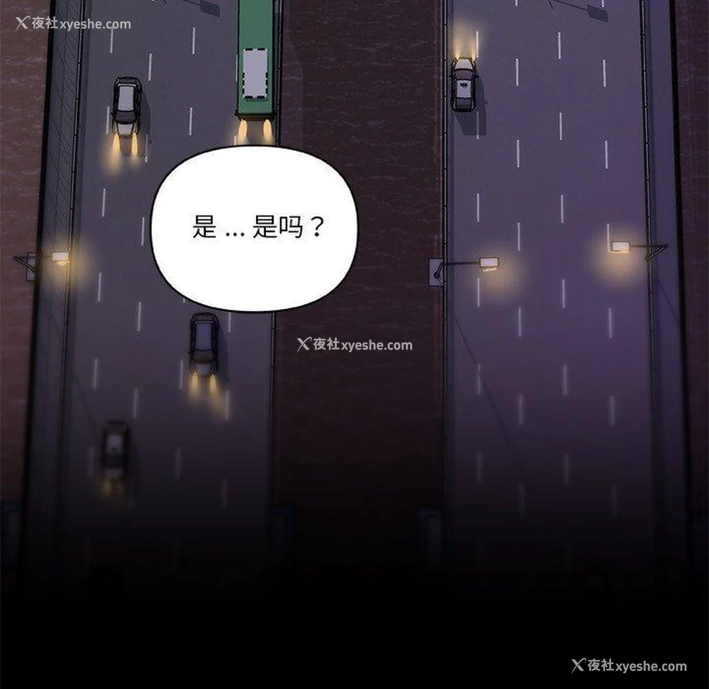 73P - 恋你如初恋（神似初恋的她）