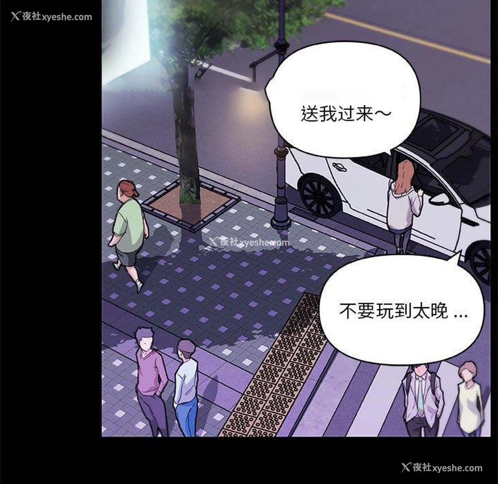 77P - 恋你如初恋（神似初恋的她）