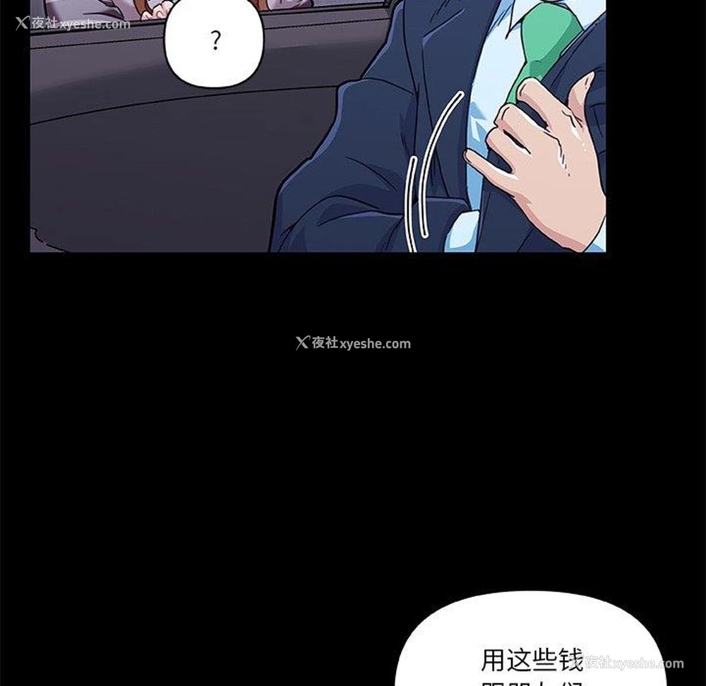 79P - 恋你如初恋（神似初恋的她）