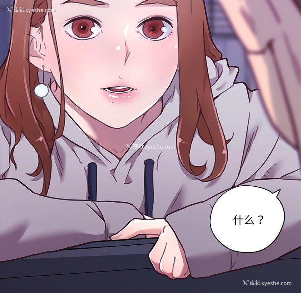84P - 恋你如初恋（神似初恋的她）