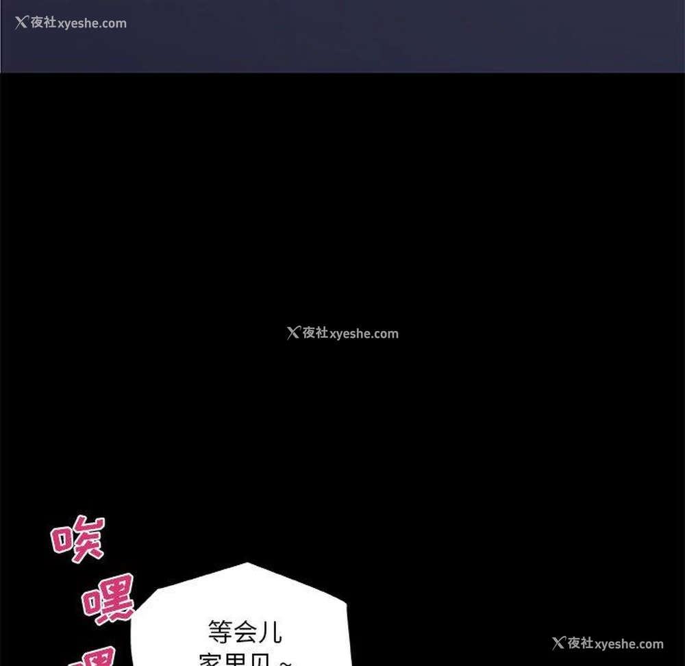 85P - 恋你如初恋（神似初恋的她）