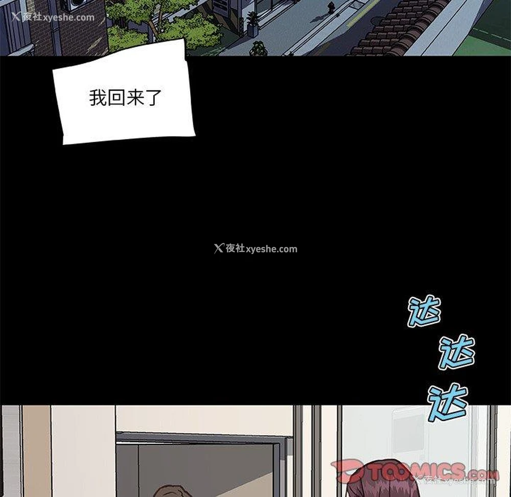 90P - 恋你如初恋（神似初恋的她）