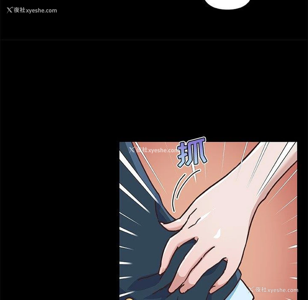 93P - 恋你如初恋（神似初恋的她）